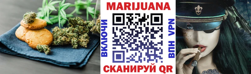 Купить где  Оленегорск  Печенье с ТГК конопля 