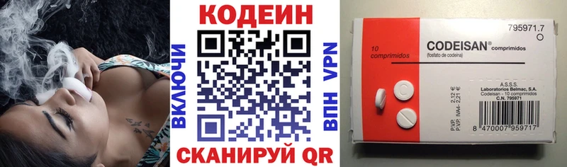 Codein Purple Drank  Купить закладки  Оленегорск 