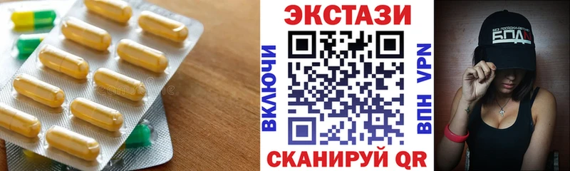 Ecstasy Philipp Plein  Купить закладки  Оленегорск 