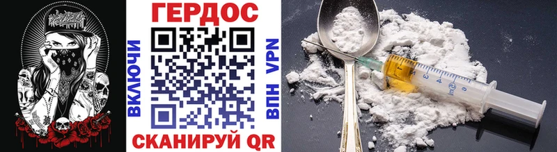 Героин хмурый  Купить где  Оленегорск 