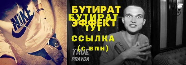 прущие грибы Дмитриев