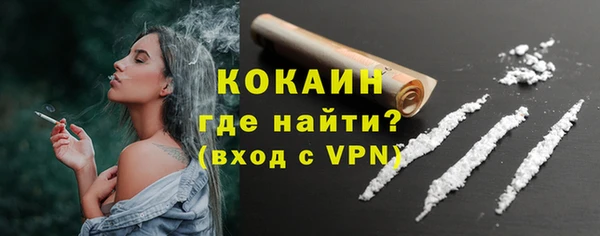 кокаин перу Дмитров