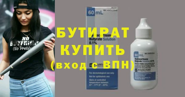 круглые Дмитровск