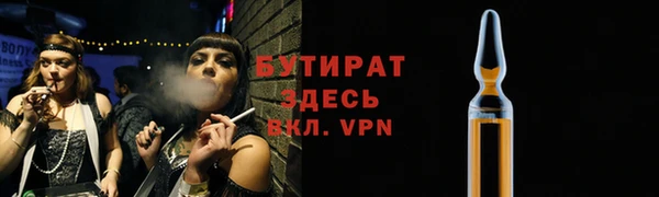 круглые Дмитровск