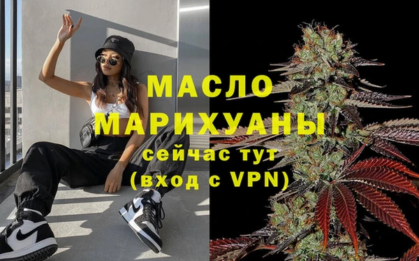 прущие грибы Дмитриев