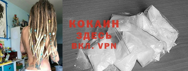 кокаин перу Дмитров