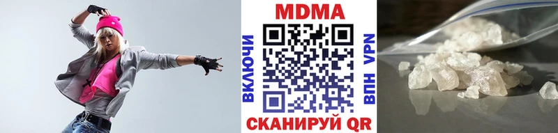 MDMA кристаллы  Купить где  Оленегорск 