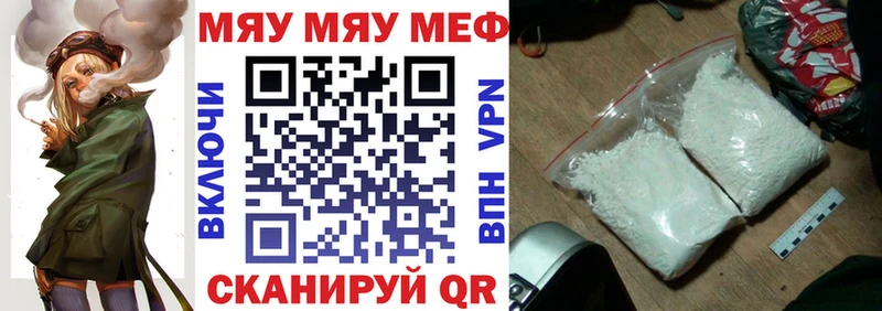 Купить  Оленегорск  Мефедрон mephedrone 