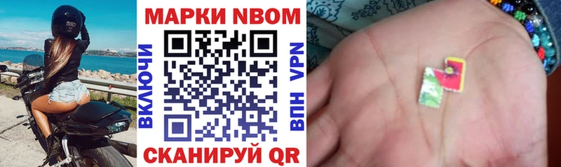 Купить где  Оленегорск  Наркотические марки 1,5мг 