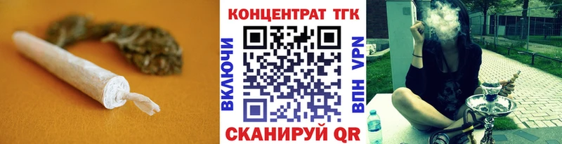 Купить где  Оленегорск  ТГК вейп с тгк 